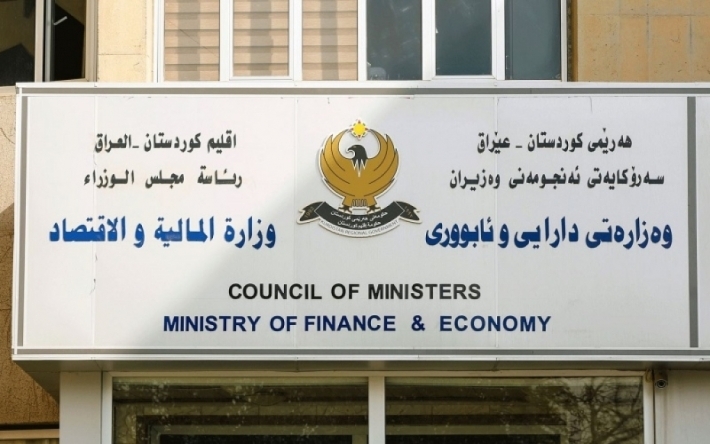 توضيح من وزارة المالية في حكومة إقليم كوردستان