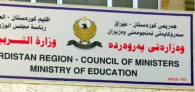 تربية إقليم كوردستان: العام الدراسي الجديد يبدأ في 13 من شهر أيلول
