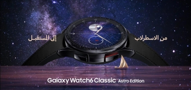کاتژمێری Galaxy Watch6 Classic Astro