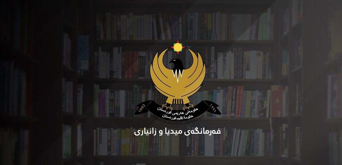 إقليم كوردستان يفتح باب التقديم على الجامعات والمعاهد