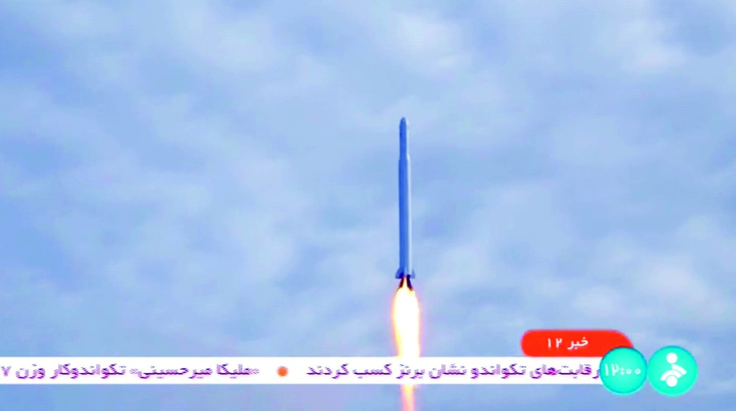 طهران تعلن إطلاق قمر اصطناعي عسكري