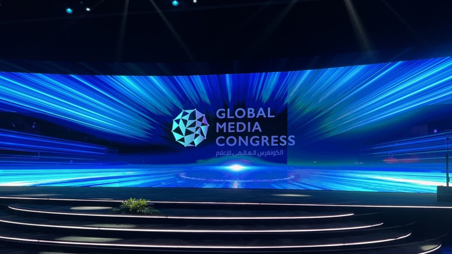حكومة كوردستان تشارك في المؤتمر العالمي للإعلام في الإمارات