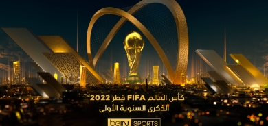 beIN SPORTS تعيد بث مباريات كأس العالم FIFA قطر 2022™ احتفالاً بالذكرى السنوية الأولى لانطلاق البطولة