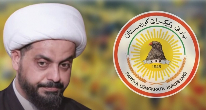 الديمقراطي الكوردستاني للخزعلي: أنت الآن في السلطة بفضل تضحيات شعب كوردستان وإقليم كوردستان