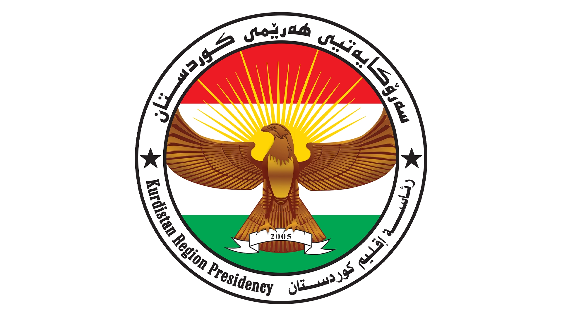 Kurdistan Region Presidency strongly condemns the attack on Erbil