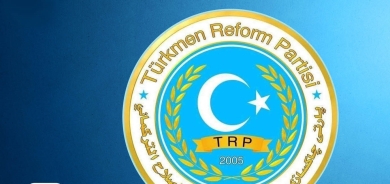 حزب الإصلاح التركماني: حماية الوضع الدستوري للإقليم واجب وطني على كل فرد مخلص في كوردستان