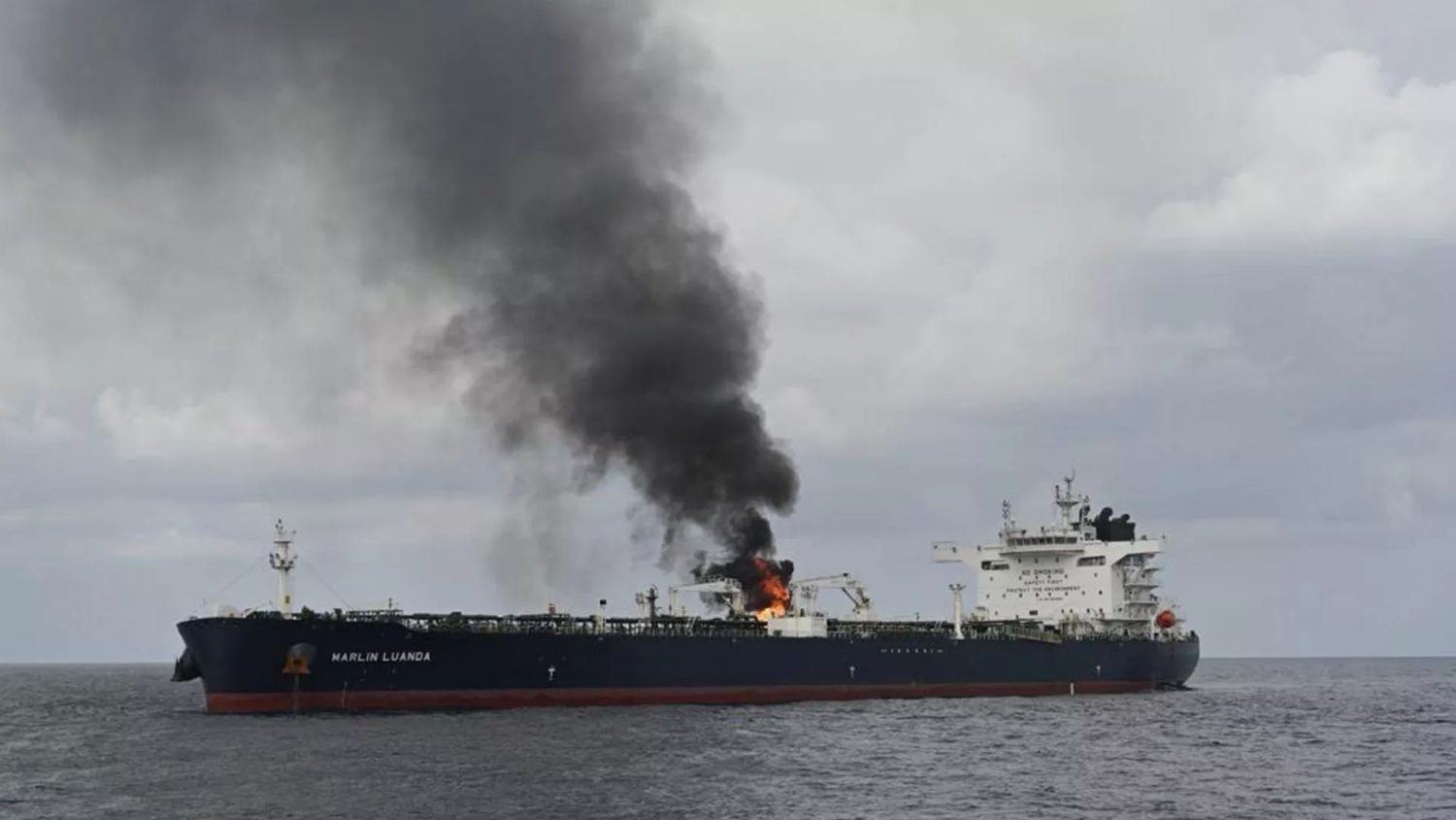 هيئة بحرية بريطانية: انفجار قرب سفينة تجارية شرقي عدن