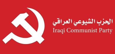 الشيوعي العراقي ينتقد قرار إلغاء كوتا برلمان كوردستان: تمييز إيجابي يتمتعون به منذ 1991