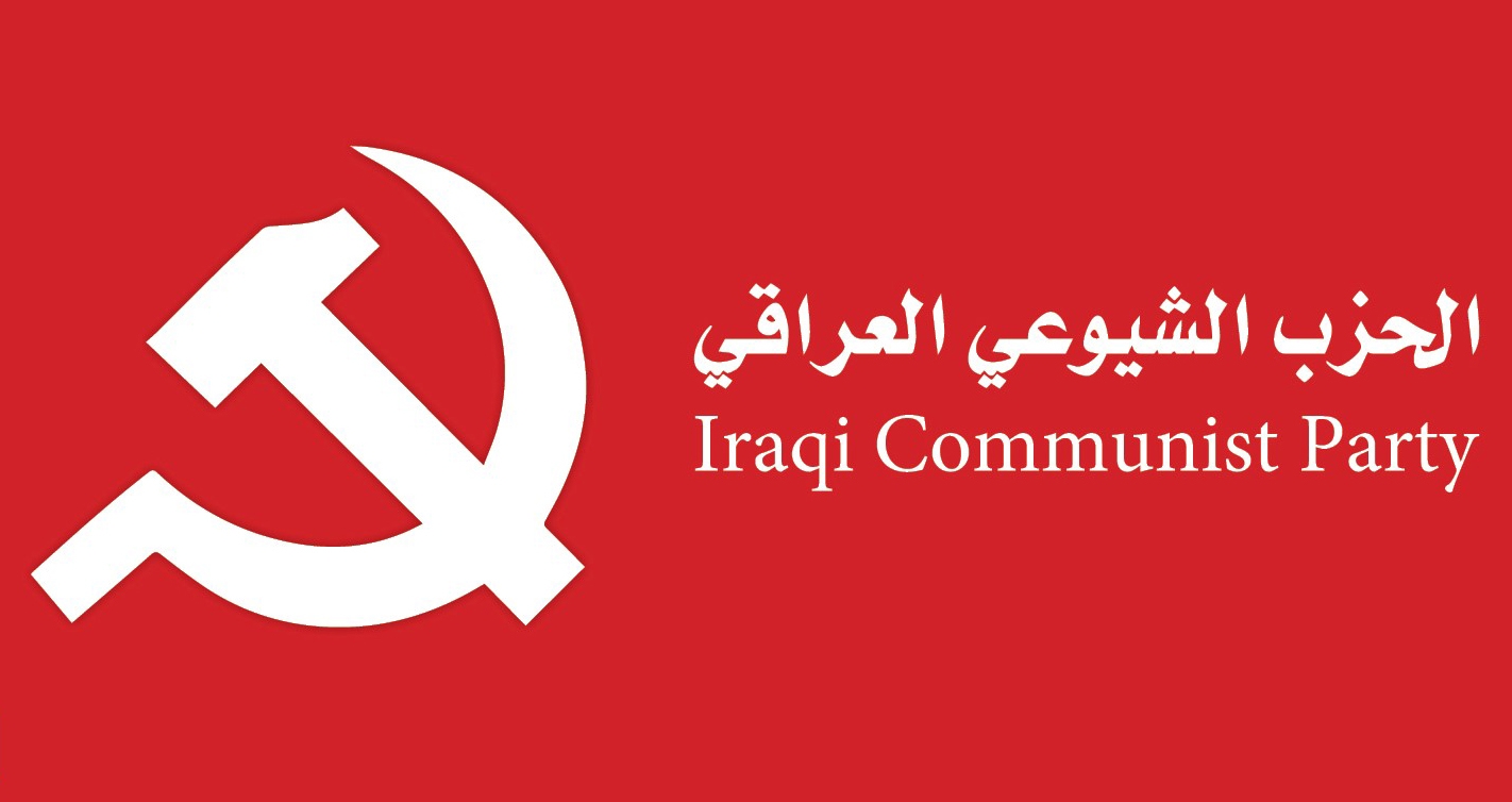 الشيوعي العراقي ينتقد قرار إلغاء كوتا برلمان كوردستان: تمييز إيجابي يتمتعون به منذ 1991