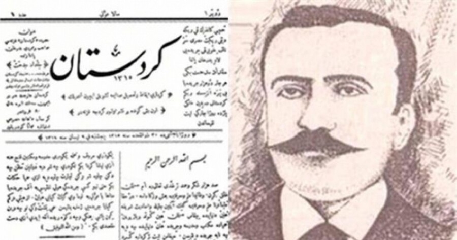 Roja rojnamegeriya Kurdî pîroz be