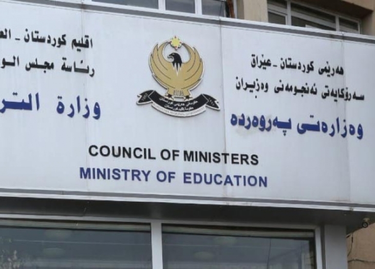 وزارة التربية الكوردستانية تدعو جميع مديرياتها  الى  الانضمام الى مشروع (حسابي)