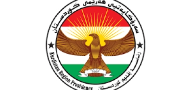 رئاسة اقليم كوردستان 