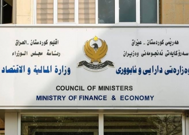 مالية كوردستان تعلن إرسال أول قائمة بأسماء موظفي حكومة الإقليم الى مصرف TBI