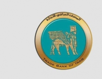 ارسال ثاني قائمة موظفي اقليم كوردستان إلى المصرف العراقي للتجارة (TBI)