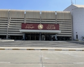 Iraqi Parliament to Vote on 2024 Budget Bill on Monday