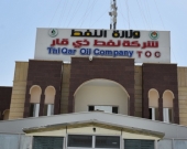 Iraqi Police Forces Clash with Contract Protesters at Ziqar Oil Company, Resulting in Injuries