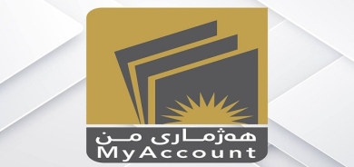 Trade Bank of Iraq Distributes Debit Cards to Kurdistan Region Civil Servants