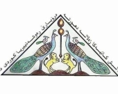 مركز لالش: الديانة الايزيدية العريقة هي من ٲولی الديانات التي ٲعتقد بها الكورد