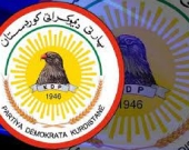 الديمقراطي الكوردستاني يعلن بدء استعداداته لخوض العملية الانتخابية لبرلمان كورستان