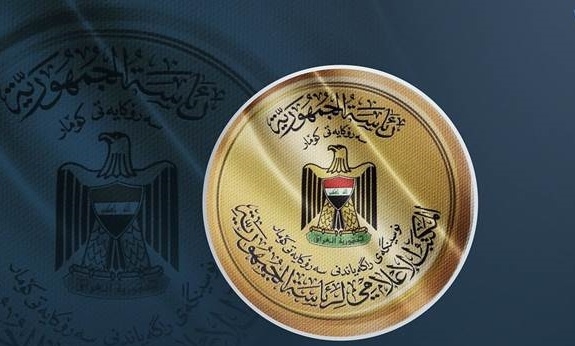 رئاسة الجمهورية العراقية تدعو الناخبين بإقليم كوردستان للمشاركة الواسعة في الانتخابات