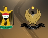 وفد مشترك من وزارتي الداخلية والمالية في حكومة إقليم كوردستان يزور بغداد