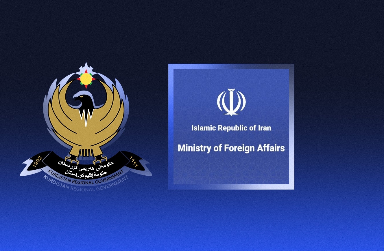 الخارجية الإيرانية تشكر حكومة إقليم كوردستان على التهنئة: نأمل أن تظل العلاقات مستقرة وقوية