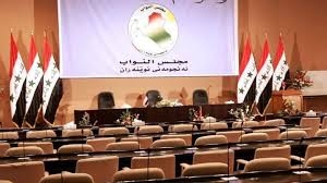 150 قانوناً مؤجلاً.. واجبات كبيرة تنتظر البرلمان العراقي في فصله التشريعي الثاني