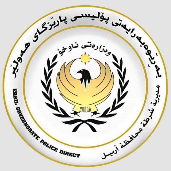 Erbil Police Service Urges Public to Report Threats, Reveals Details of Serious Case