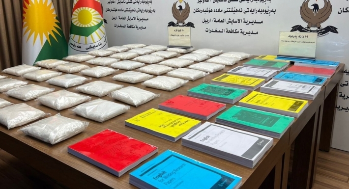 سلطات اقليم كوردستان تحبط عملية تهريب كمية من المخدرات لبريطانيا