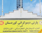 Unidentified Gunmen Attack KDP Office in Kirkuk