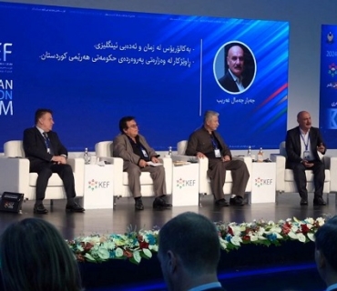 Second Kurdistan Education Forum Held in Erbil