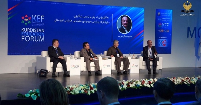 Second Kurdistan Education Forum Held in Erbil