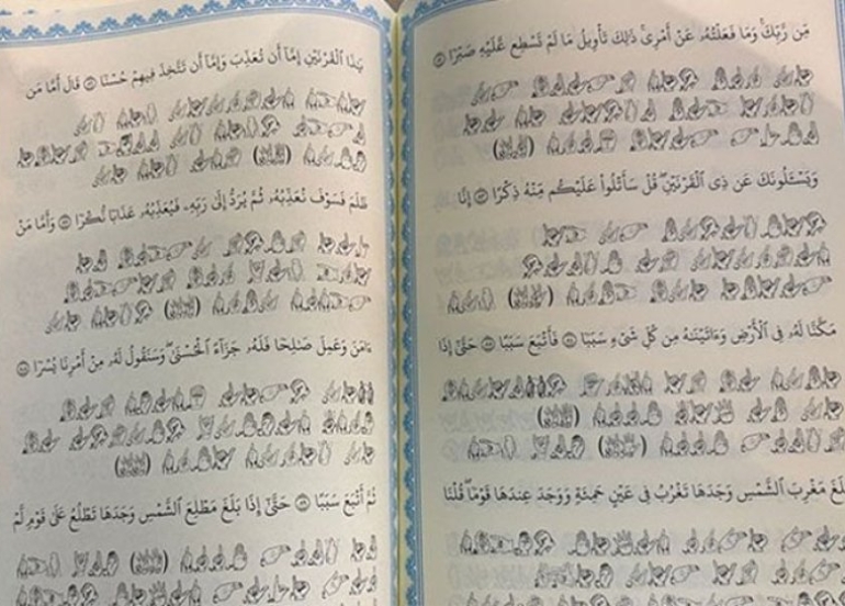 Bi cara ewil Quran bi zimana îşaretê hate nivîsandin