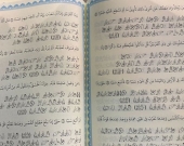 Bi cara ewil Quran bi zimana îşaretê hate nivîsandin