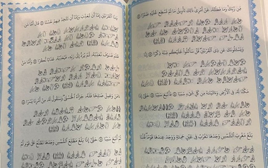 Bi cara ewil Quran bi zimana îşaretê hate nivîsandin