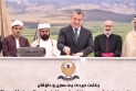 KRG Prime Minister Masrour Barzani Lays Foundation Stone for Shekhan-Lalish Road Project