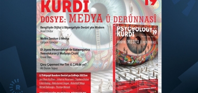 Hejmara 19an a Psychology Kurdiyê derket