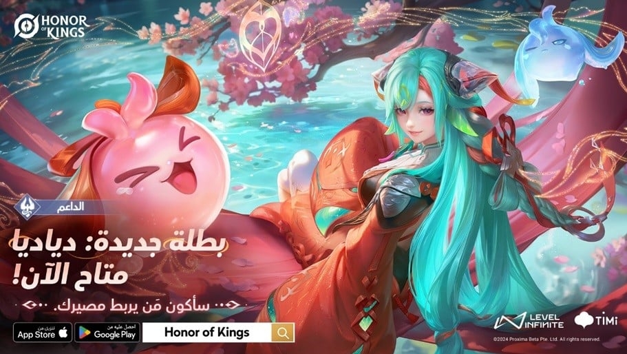 أول تحديث ل Honor of Kings يشهد ضمّ البطلة الجديدة  