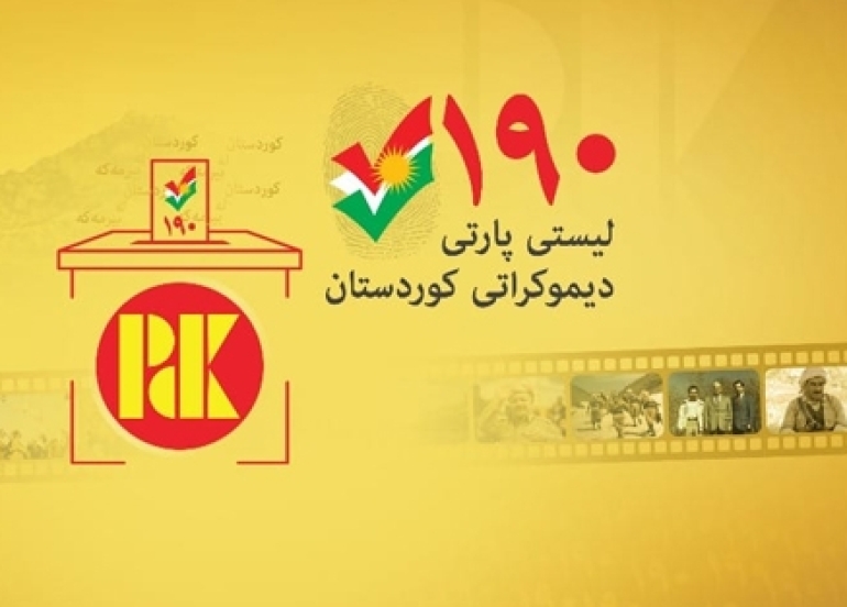 Partî wek rêkxirawêkî siyasîyi berfrawan û bzavêkî cemawerîyi û mekoyi kokereweyi twanakanî xellkî kurdistan xoyi nasanduwe