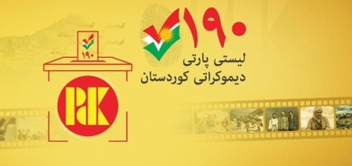 Partî wek rêkxirawêkî siyasîyi berfrawan û bzavêkî cemawerîyi û mekoyi kokereweyi twanakanî xellkî kurdistan xoyi nasanduwe