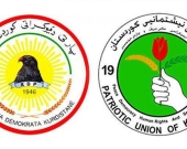 KDP and PUK Meet in Sulaimani to Discuss Formation of KRG’s Tenth Cabinet