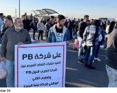 Basra Oil Company Employees Protest Over Unpaid Wages