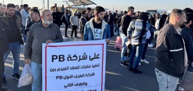 Basra Oil Company Employees Protest Over Unpaid Wages