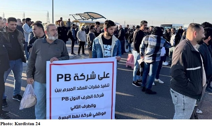 Basra Oil Company Employees Protest Over Unpaid Wages