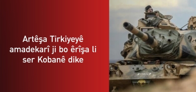 Artêşa Tirkiyeyê hêzeke mezin li derdora Kobanê kom dike