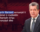 Mesrûr Barzanî hevxemiya xwe pêşkêşî hikûmet û malbatên qurbaniyên êrîşa Almanyayê dike