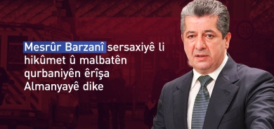 Mesrûr Barzanî hevxemiya xwe pêşkêşî hikûmet û malbatên qurbaniyên êrîşa Almanyayê dike