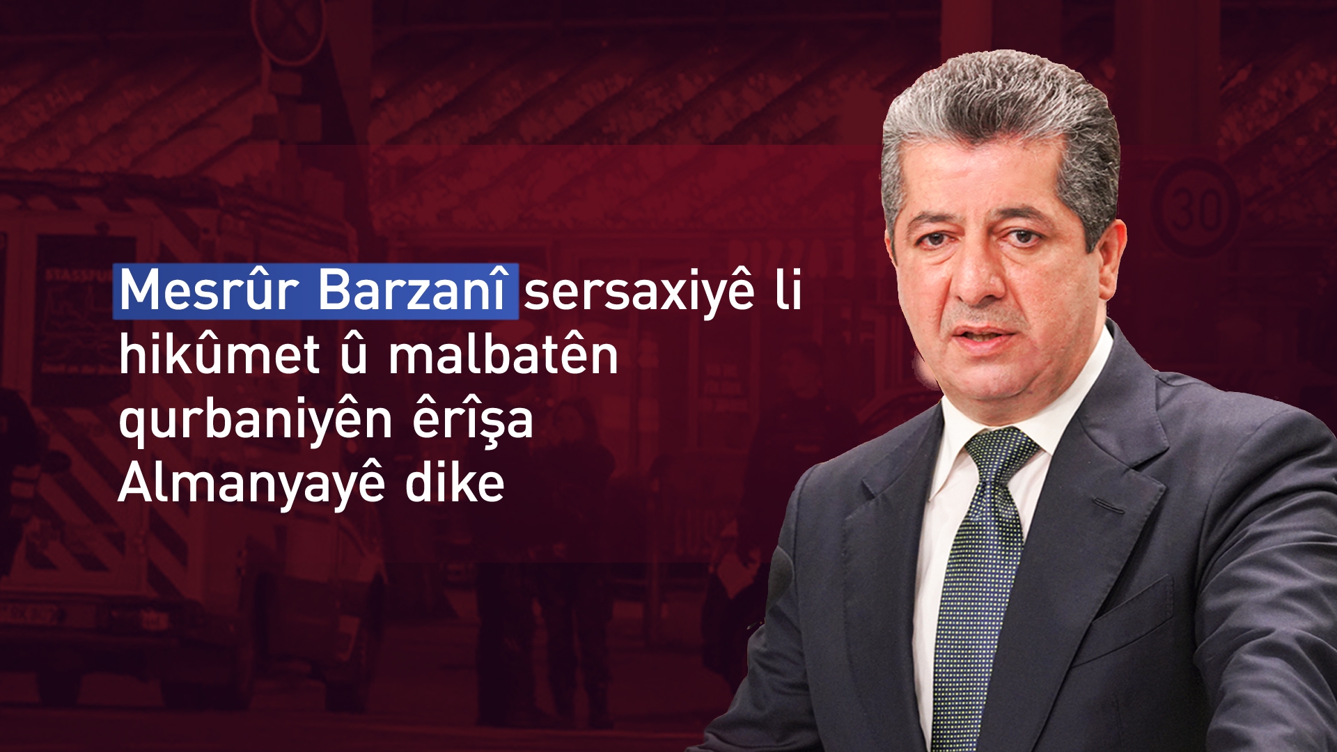 Mesrûr Barzanî hevxemiya xwe pêşkêşî hikûmet û malbatên qurbaniyên êrîşa Almanyayê dike