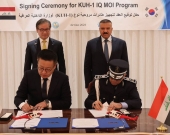 Iraq Signs Contract with South Korea for Firefighting Aircraft