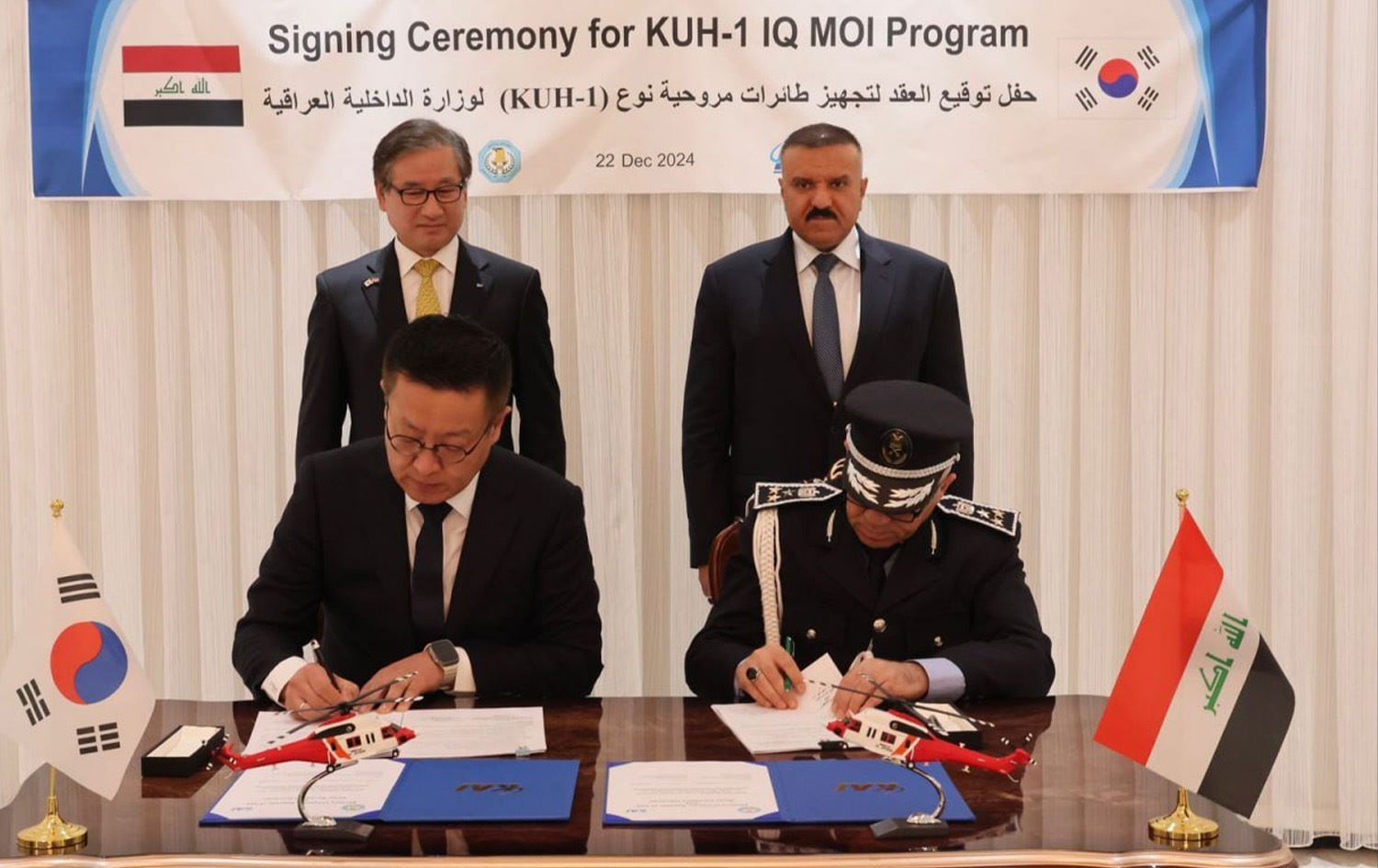 Iraq Signs Contract with South Korea for Firefighting Aircraft